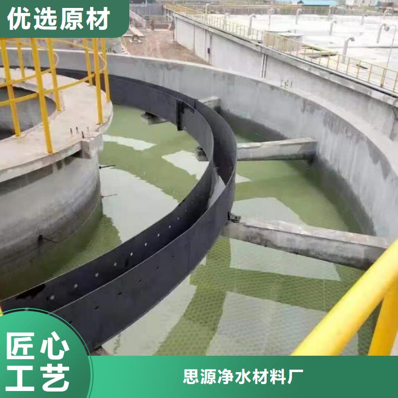 斜管椰殼活性炭品質(zhì)優(yōu)選