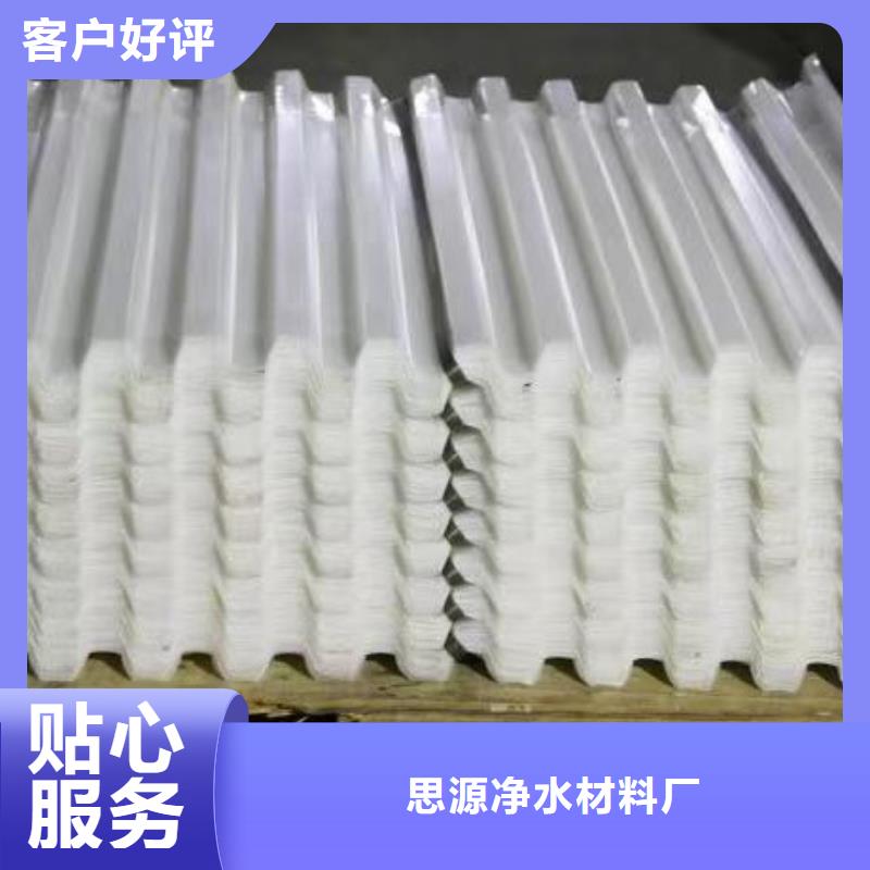 斜管聚丙烯酰胺選擇我們沒錯