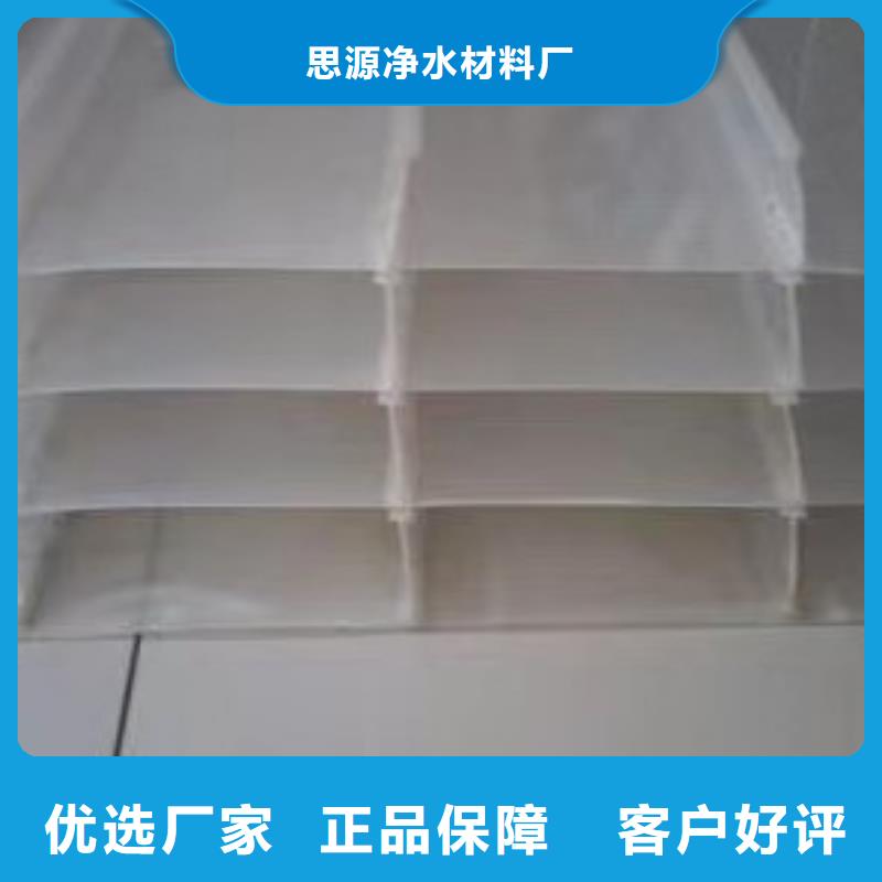 【斜管】活山岩滤料严选材质
