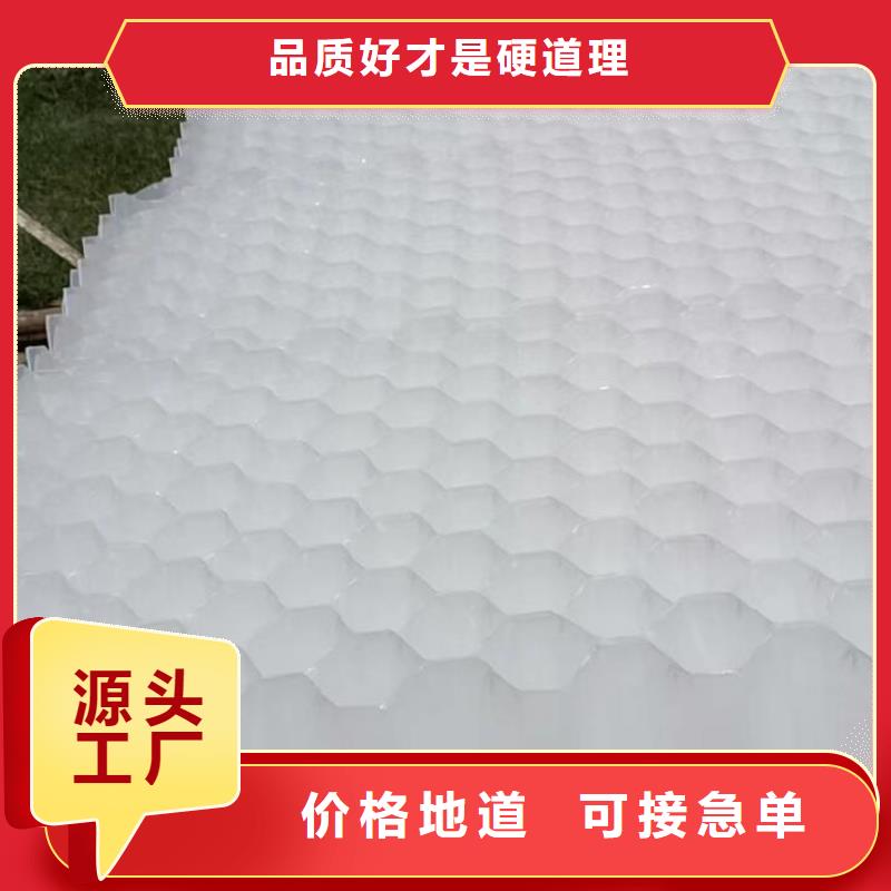斜管聚丙烯酰胺厂家直营