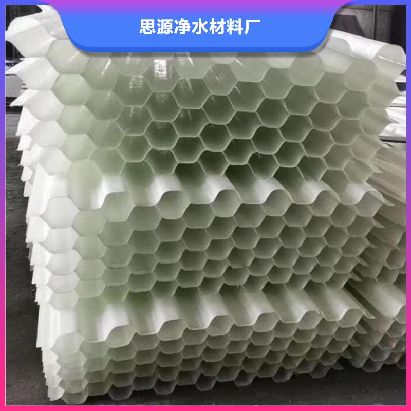 斜管生物球填料品质保障售后无忧