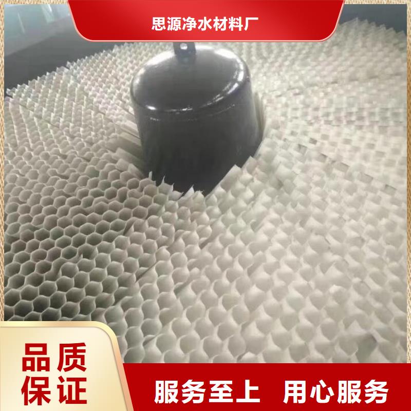 斜管聚丙烯酰胺廠家直營