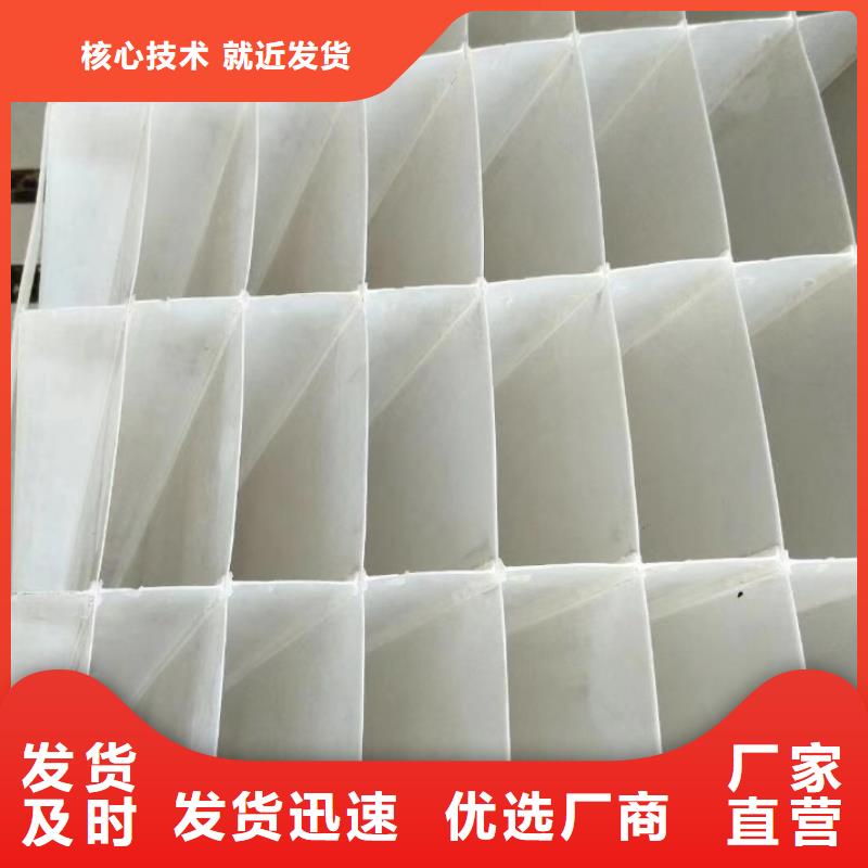 斜管聚丙烯酰胺厂家直营