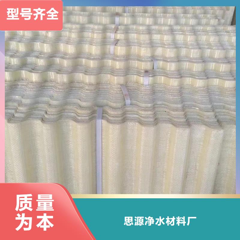 斜管聚丙烯酰胺選擇我們沒錯