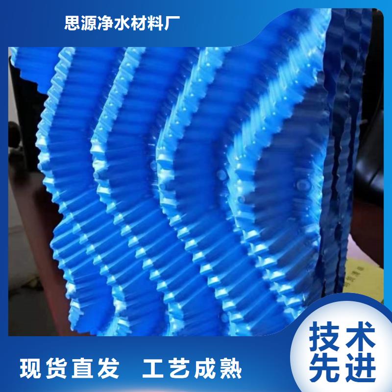 斜管活山巖濾料應(yīng)用領(lǐng)域