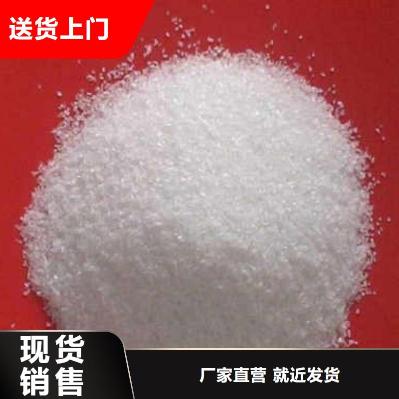 碳源-聚丙烯酰胺根據(jù)要求定制
