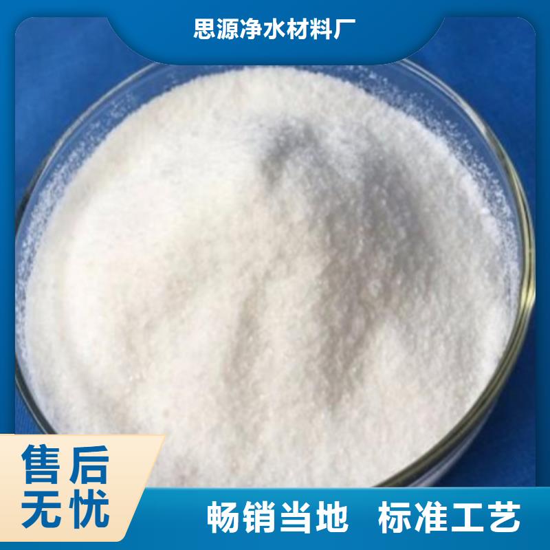 碳源氧化铁脱硫剂专注细节使用放心
