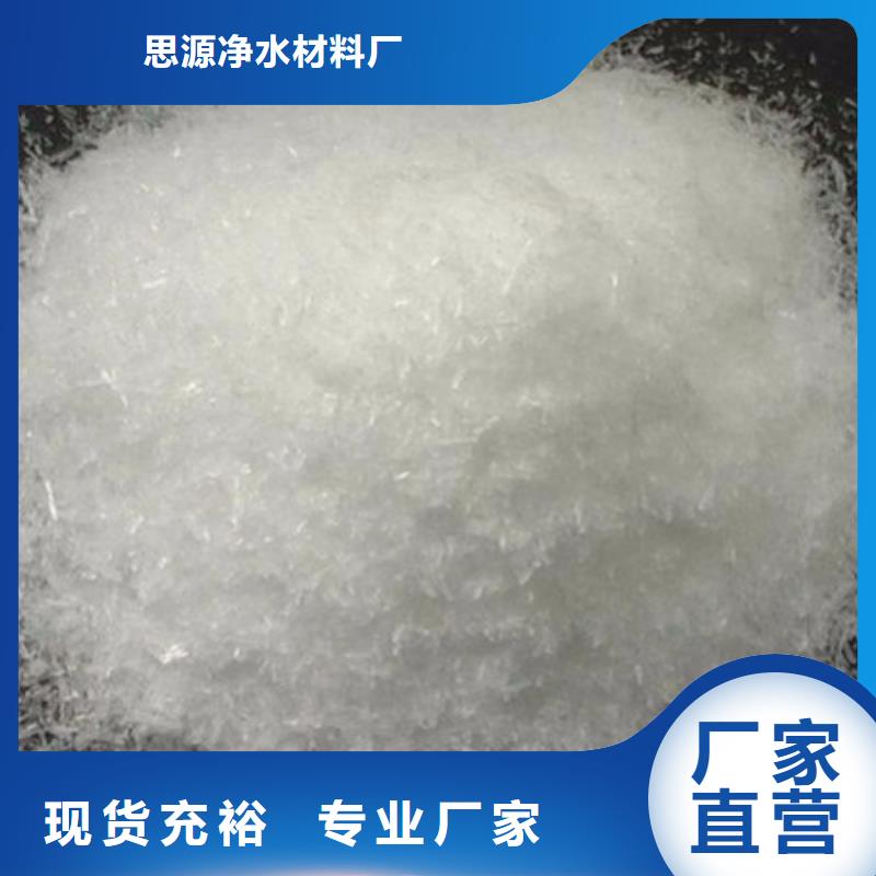 【碳源】,聚丙烯酰胺產(chǎn)品細(xì)節(jié)