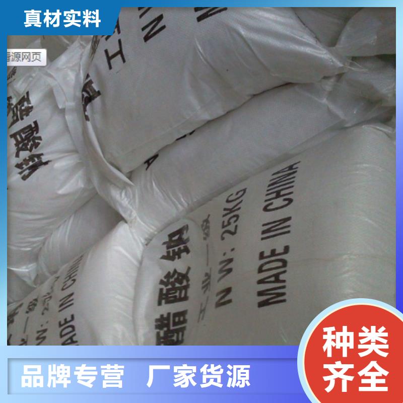 碳源-聚丙烯酰胺根據(jù)要求定制