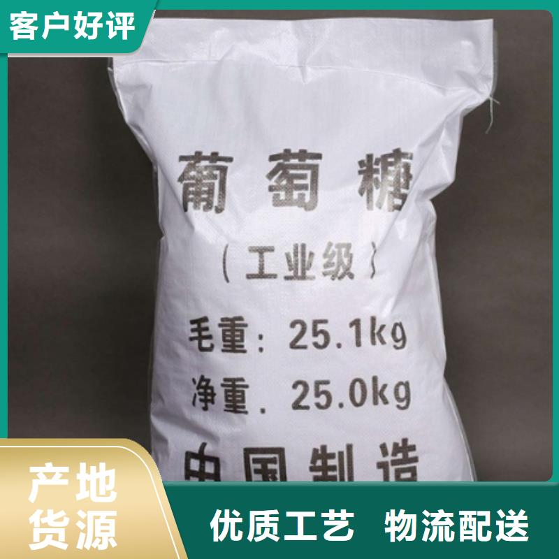 碳源粉状活性炭高质量高信誉