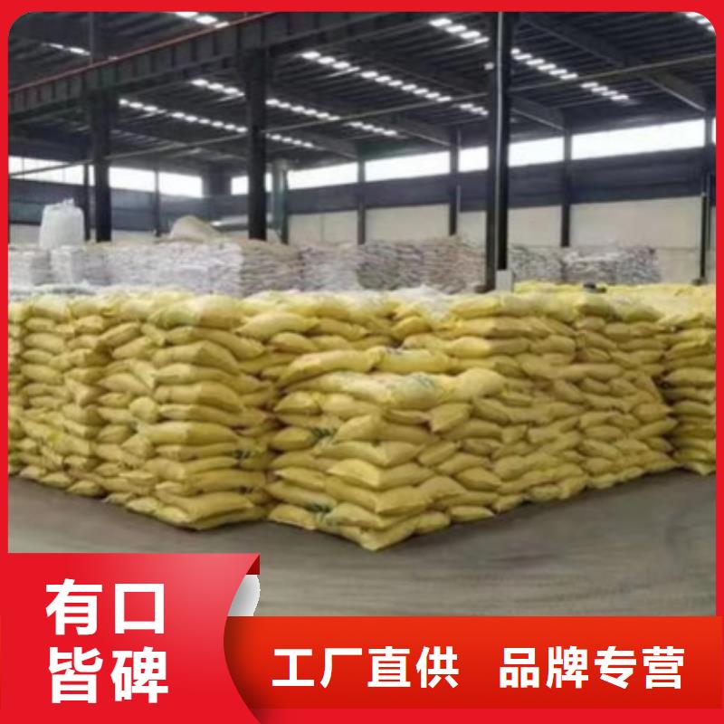 柱状活性炭视频-柱状活性炭|陕西省商洛市|丹凤|镇安|铜川|延安|宝鸡|西安|汉中