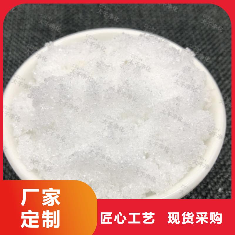 碳源聚合氯化鋁鐵現(xiàn)貨交易