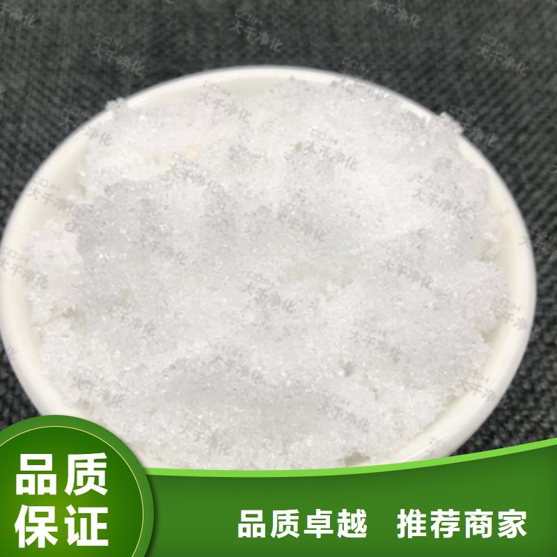 碳源,吸附剂用心做好每一件产品