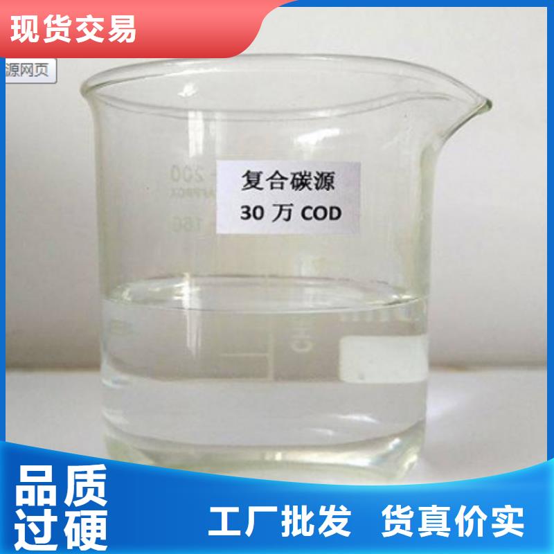 碳源粉状活性炭高质量高信誉