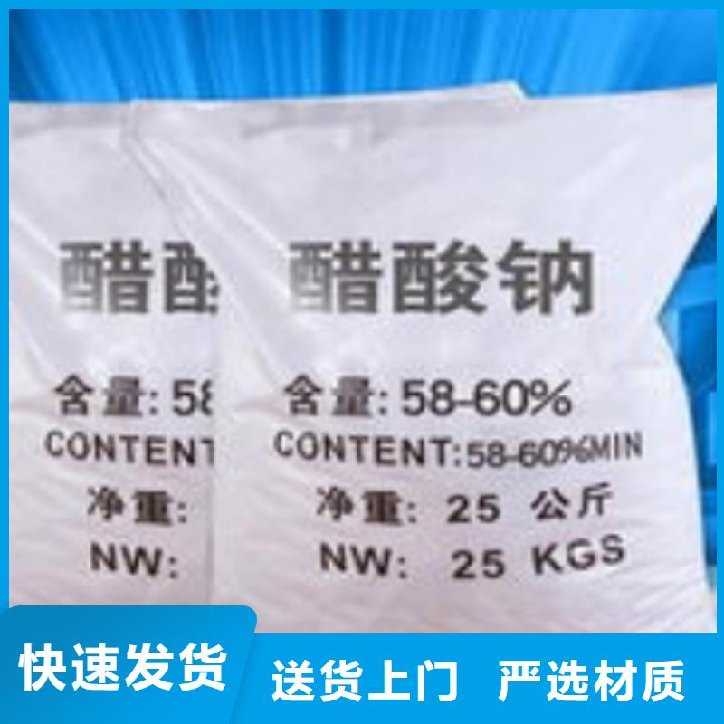 碳源制造廠家