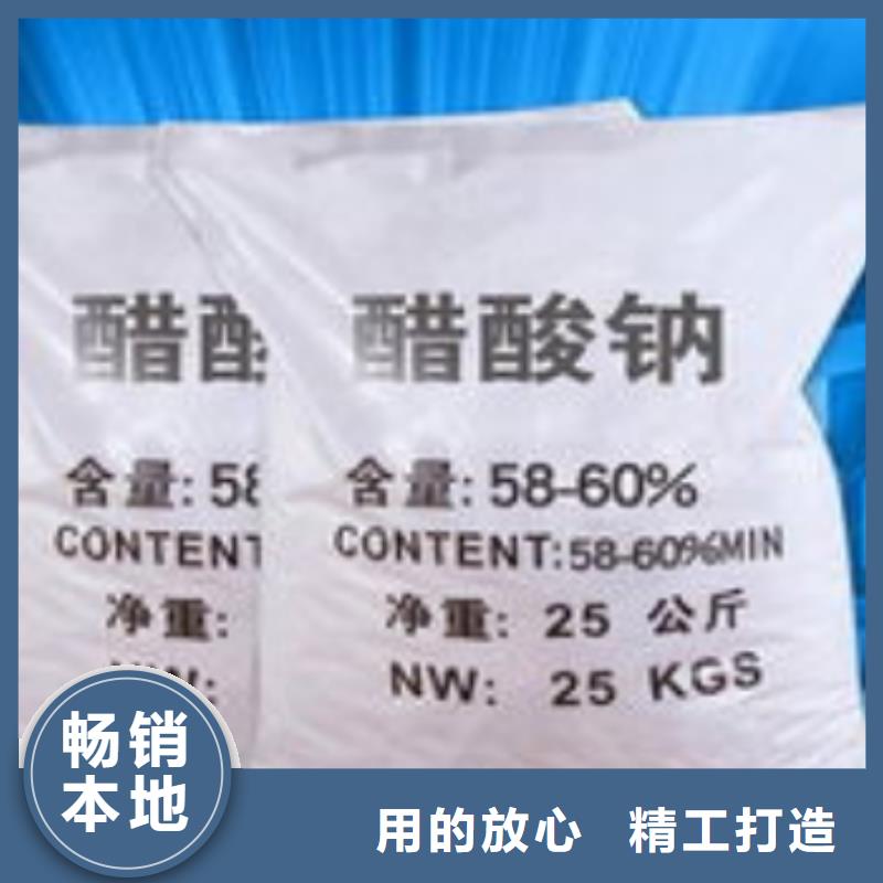 碳源粉狀活性炭高質(zhì)量高信譽(yù)