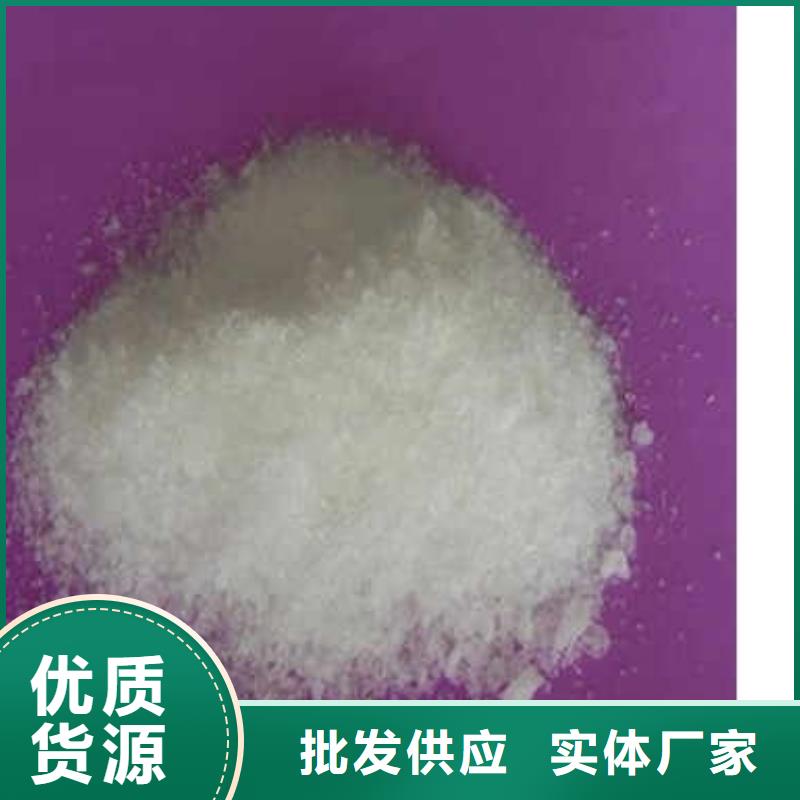 【碳源】,聚丙烯酰胺產(chǎn)品細(xì)節(jié)