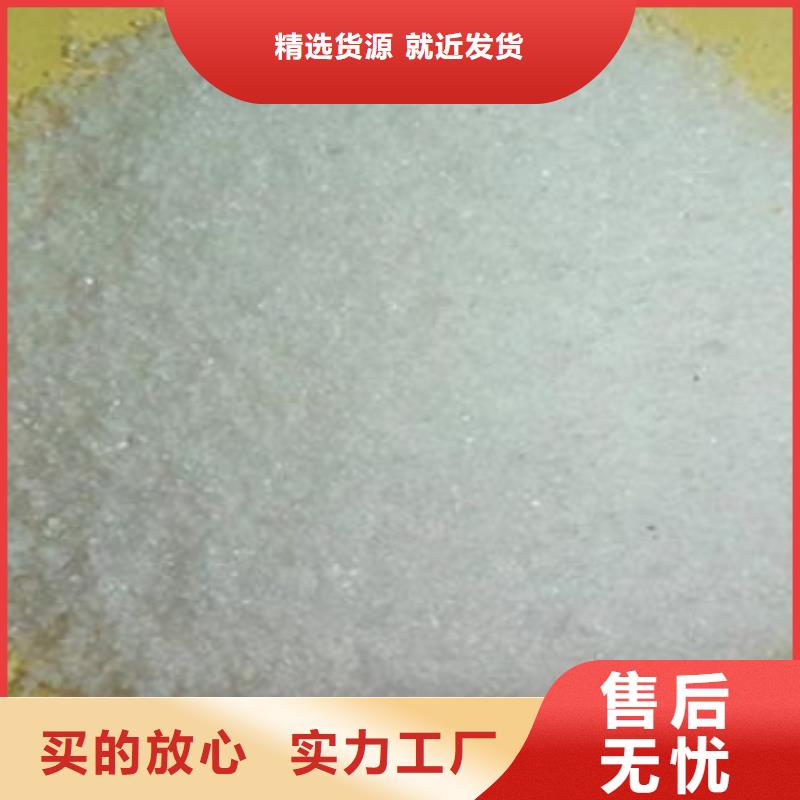 碳源氧化鐵脫硫劑專注細(xì)節(jié)使用放心