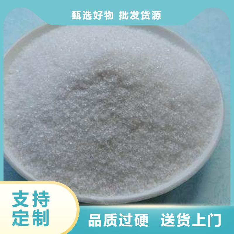 碳源(乙酸钠)正规厂家