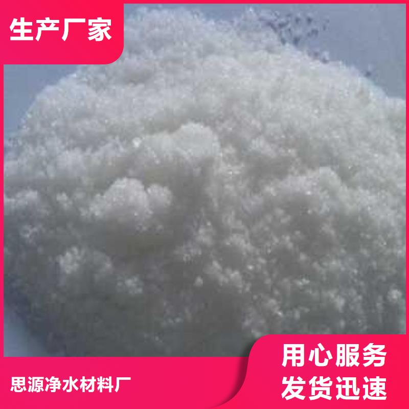 碳源_果殼活性炭專業(yè)生產(chǎn)廠家