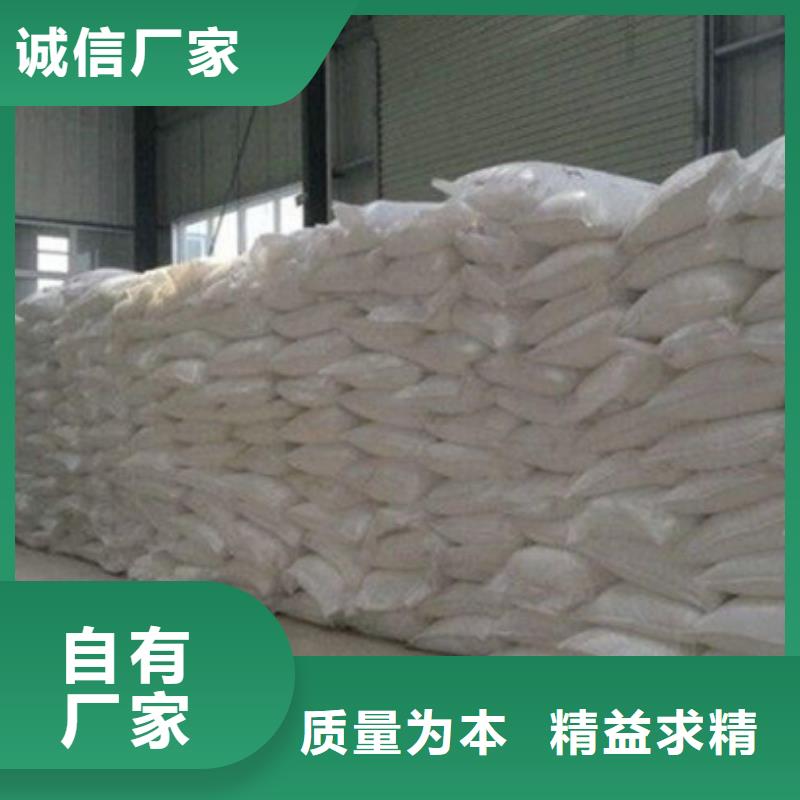 碳源_聚丙烯酰胺助凝劑產(chǎn)品細節(jié)參數(shù)