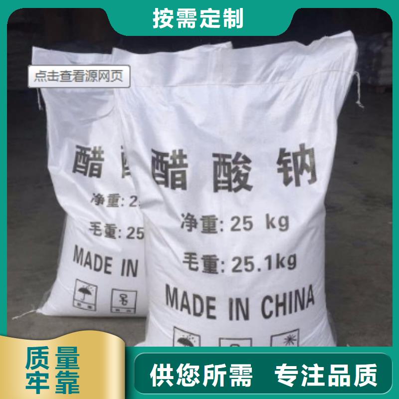 碳源,柱狀活性炭源頭采購