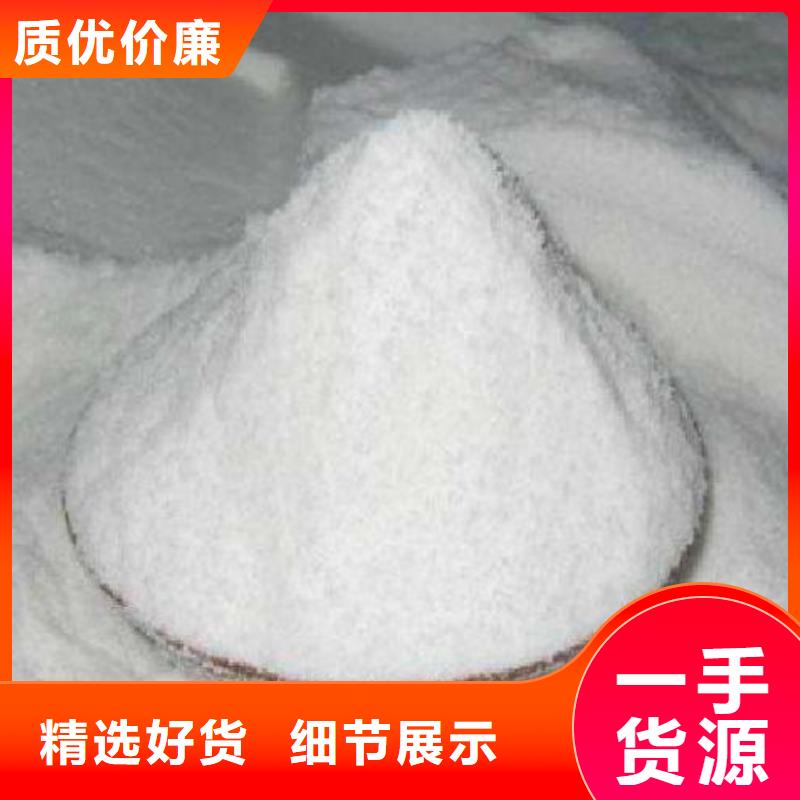 碳源聚合氯化鋁鐵現(xiàn)貨交易