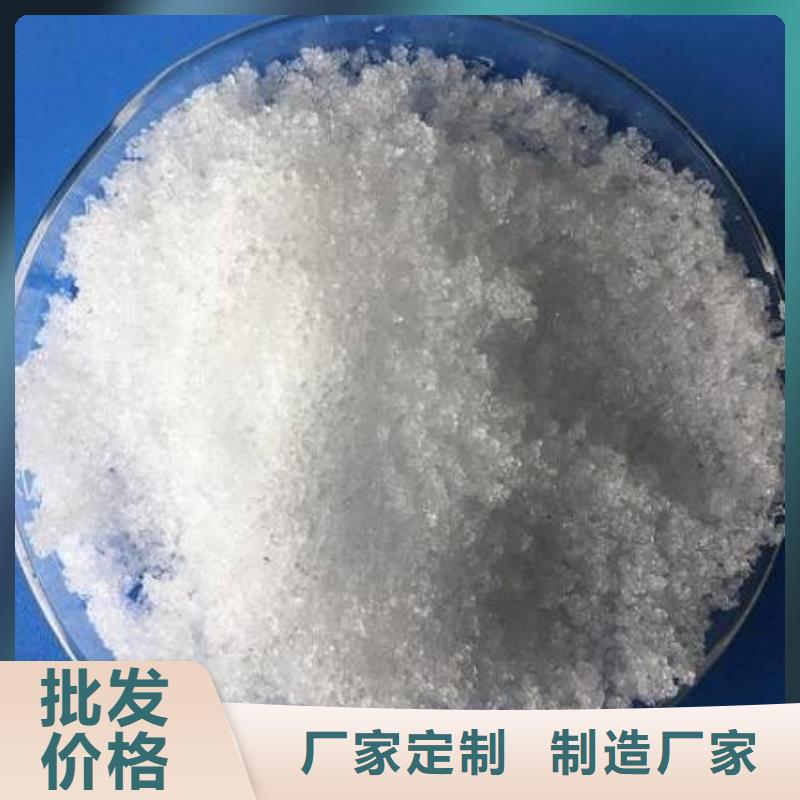 【碳源】,聚丙烯酰胺產(chǎn)品細(xì)節(jié)