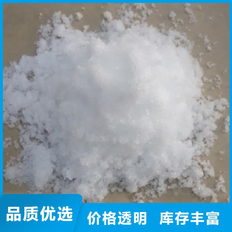 碳源-聚丙烯酰胺根據(jù)要求定制
