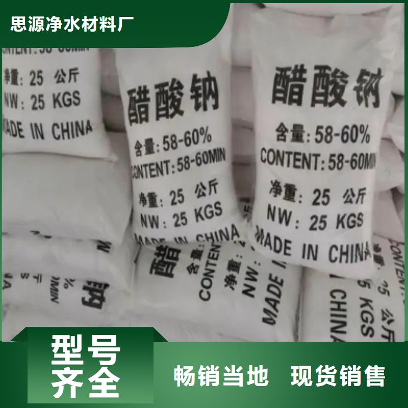 碳源粉狀活性炭高質(zhì)量高信譽(yù)