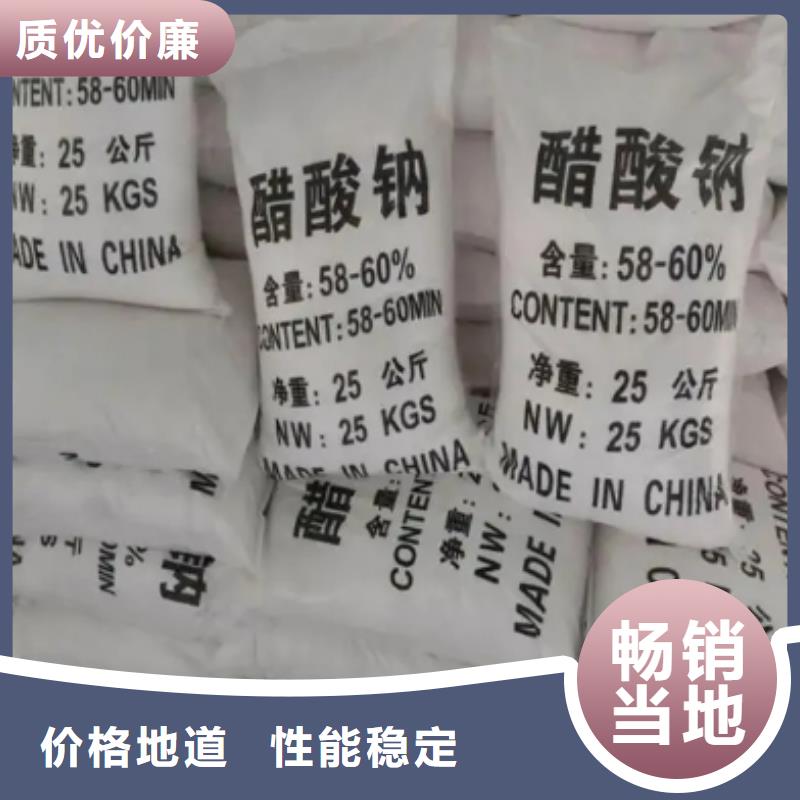 【碳源】,聚丙烯酰胺產(chǎn)品細(xì)節(jié)