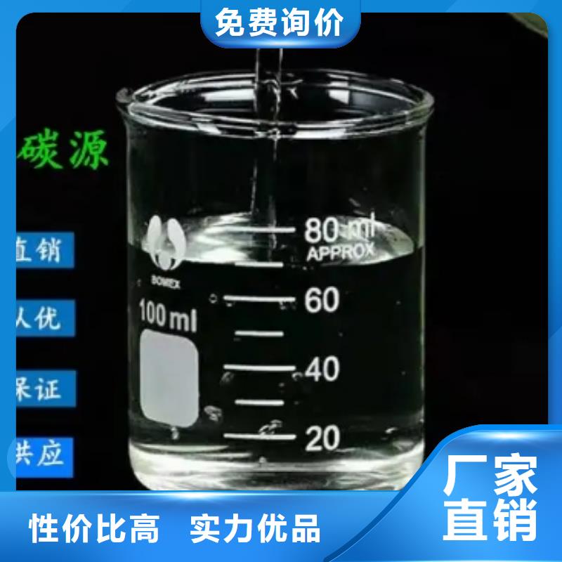 碳源制造廠家