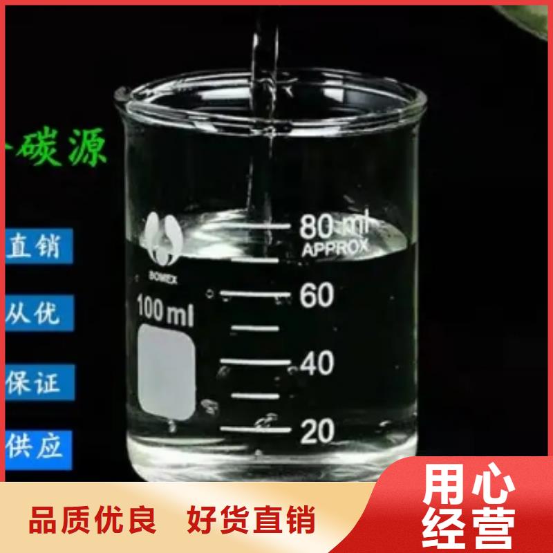 碳源粉状活性炭高质量高信誉