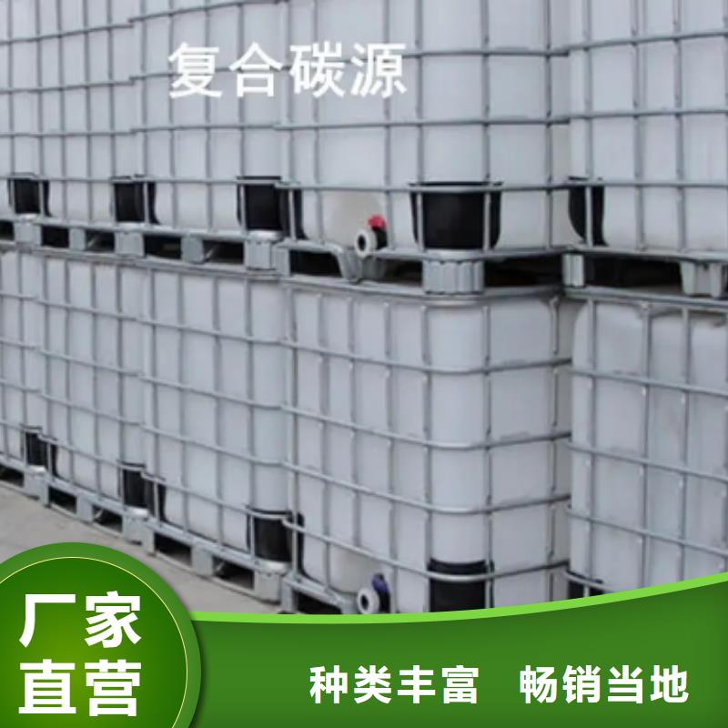 碳源_聚丙烯酰胺助凝劑產(chǎn)品細節(jié)參數(shù)