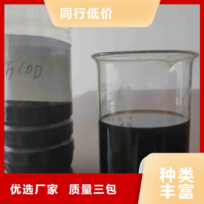 碳源粉状活性炭高质量高信誉
