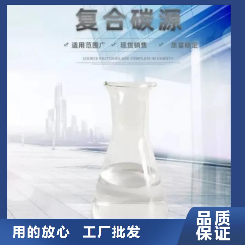 碳源聚合氯化鋁鐵現(xiàn)貨交易