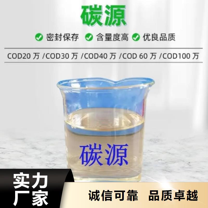 碳源麥飯石廠家直銷售后完善