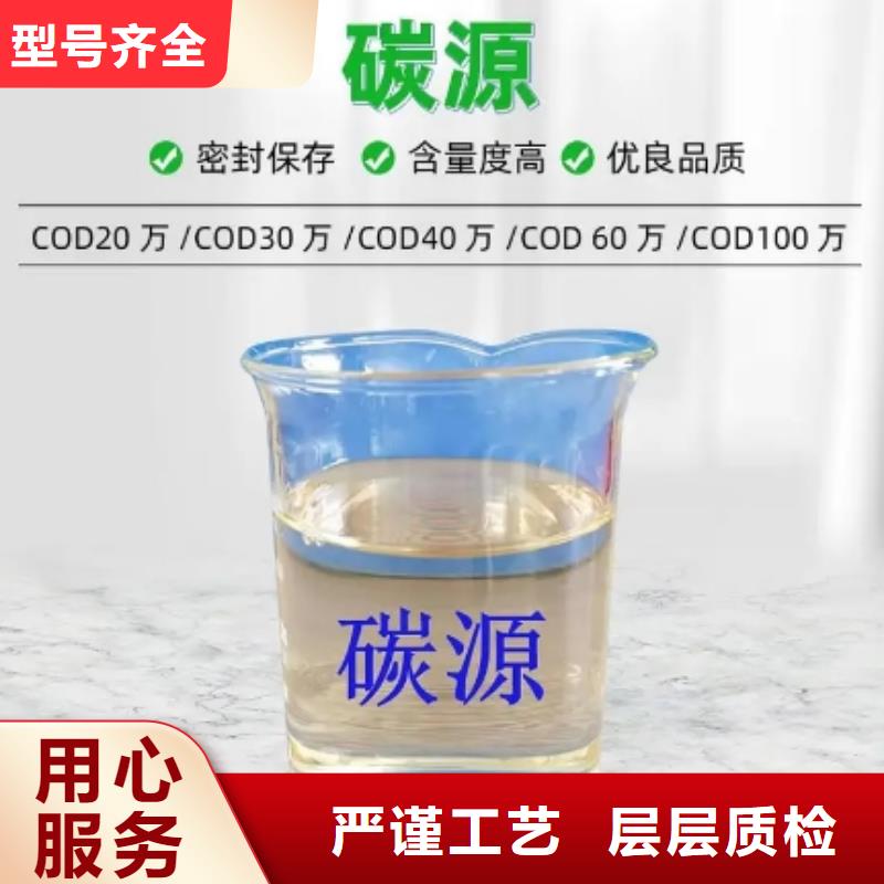 碳源-聚丙烯酰胺根據(jù)要求定制