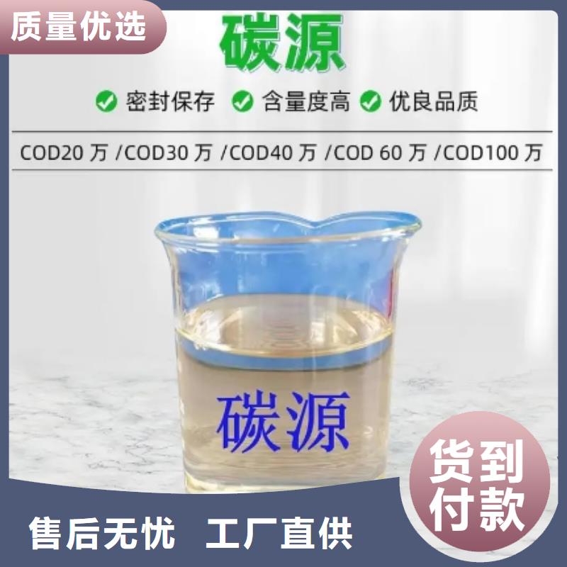 碳源,柱狀活性炭源頭采購