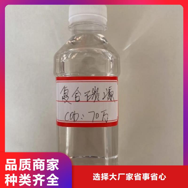 碳源-聚丙烯酰胺根據(jù)要求定制