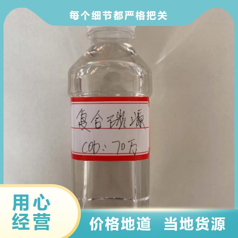 碳源聚丙烯酰胺不只是質(zhì)量好