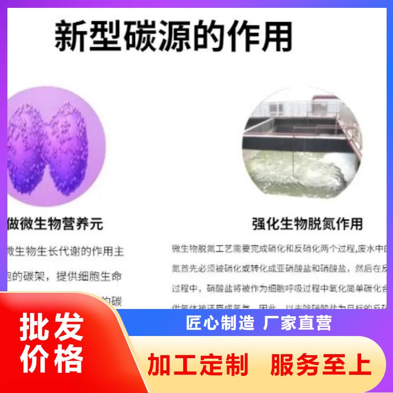 碳源聚合氯化鋁鐵現(xiàn)貨交易