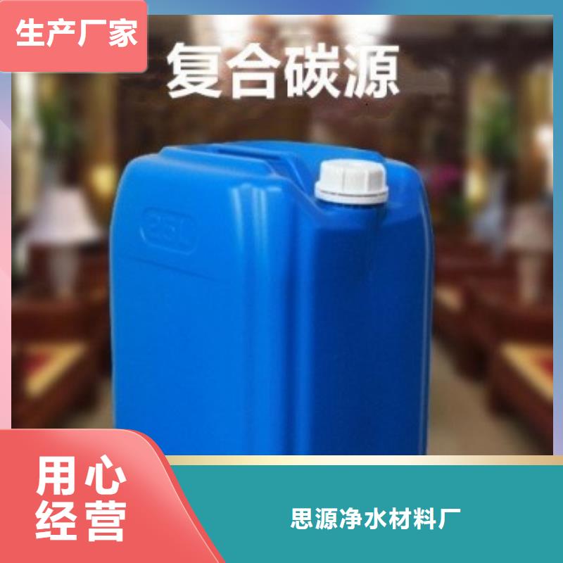 碳源粉状活性炭高质量高信誉