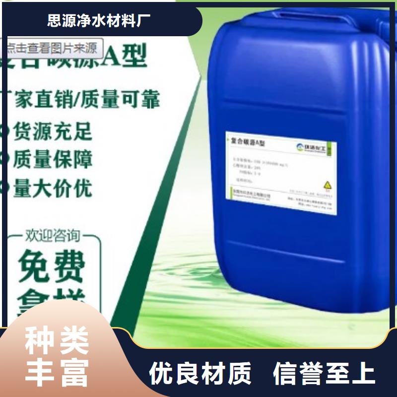 【碳源】,聚丙烯酰胺產(chǎn)品細(xì)節(jié)
