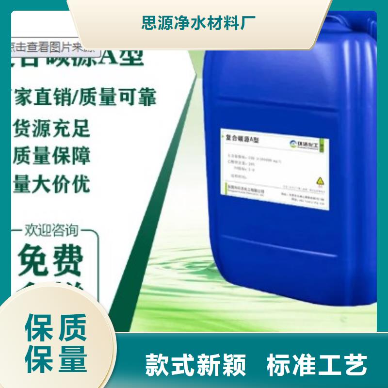 碳源氧化鐵脫硫劑專注細(xì)節(jié)使用放心