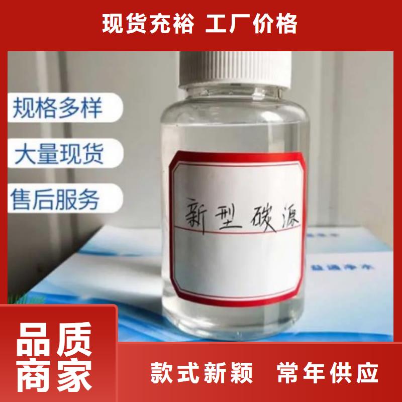 【碳源】,聚丙烯酰胺產(chǎn)品細(xì)節(jié)