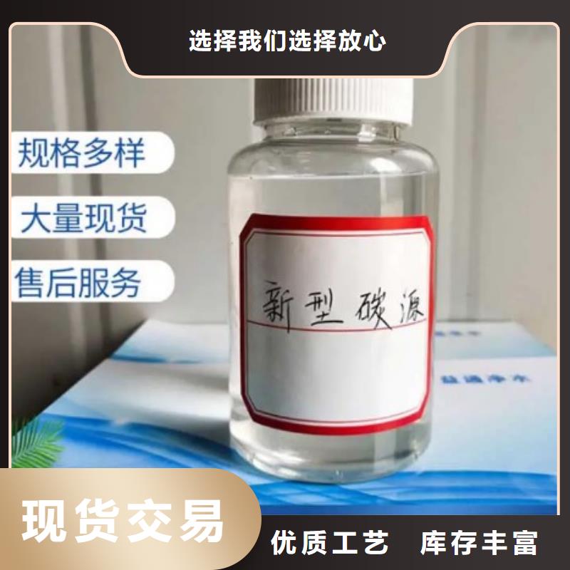 碳源聚合氯化鋁鐵現(xiàn)貨交易