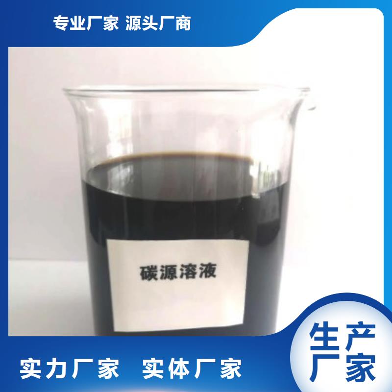 碳源粉状活性炭高质量高信誉