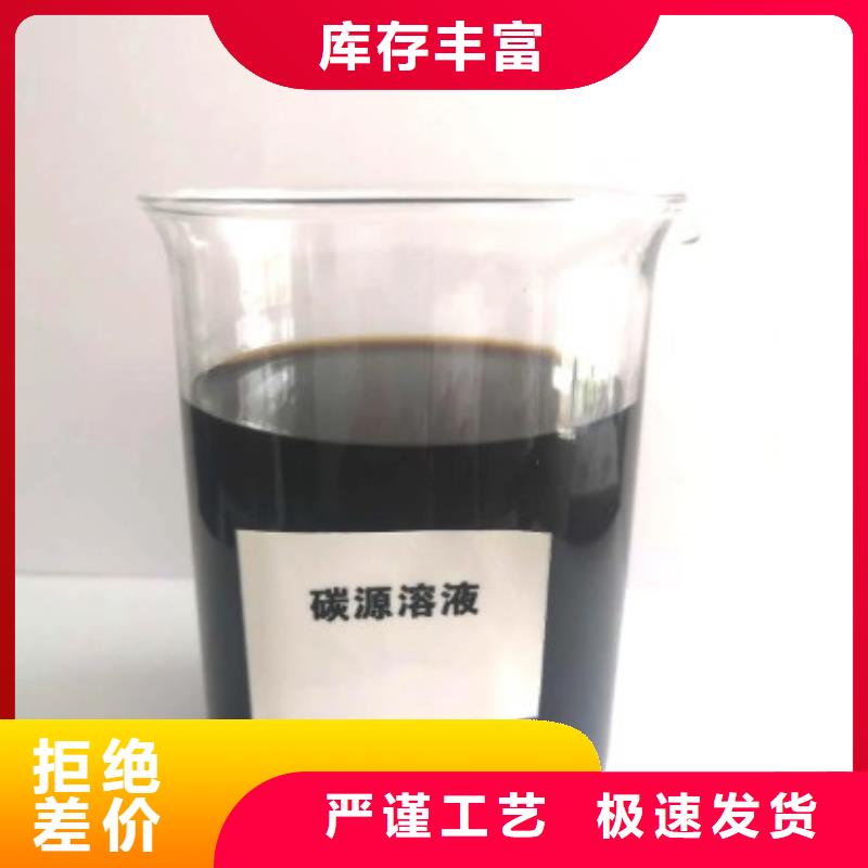 碳源聚合氯化鋁鐵現(xiàn)貨交易