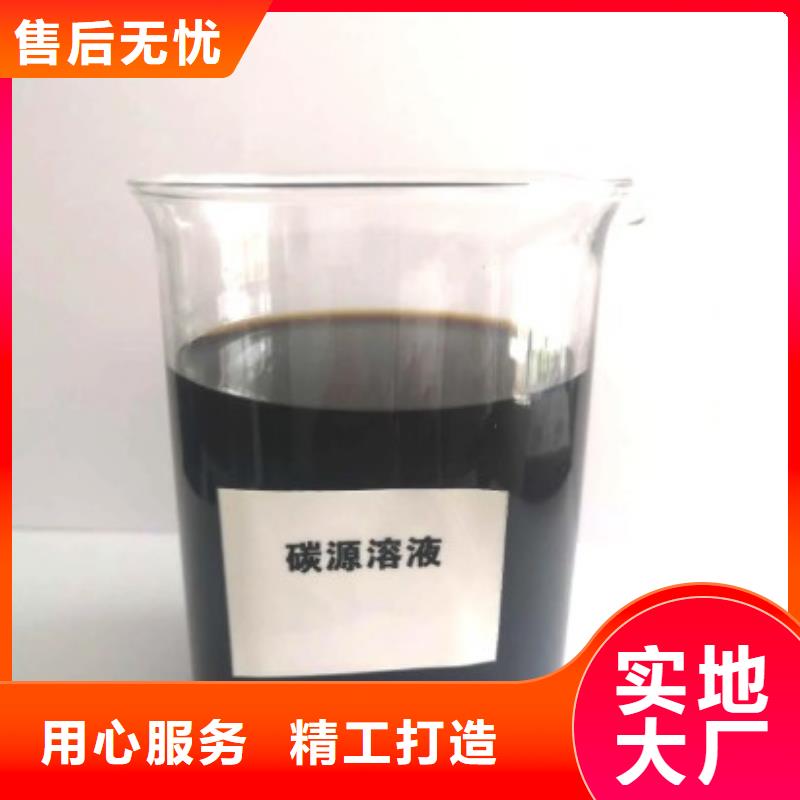 【碳源】,聚丙烯酰胺產(chǎn)品細(xì)節(jié)